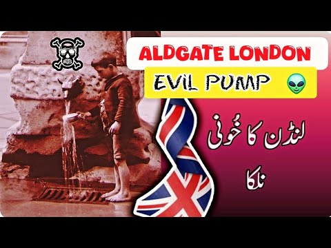 Aldgate Pump London | The Pump of Death | Dark History of London | Travel Vlog | Exploring wisdom