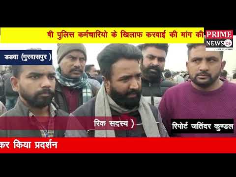 मृतक के परिजनों  ने शव नेशनल हाइवे पर रख कर किया प्रदर्शन