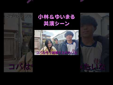英語文化学科 僕とユイマル。