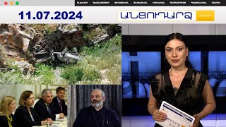 Զորացրված զինվորների ողբերգական տունդարձը. վթարի մանրամասները