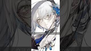 幸福排除システム - 廉 feat. 初音ミク