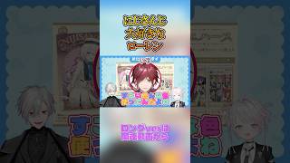 【意外】にじさんじ大好きローレンのカラフルカード【#にじさんじ #切り抜き】