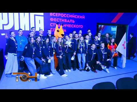 Край спортивной молодёжи