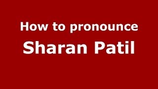 How to pronounce Sharan Patil