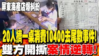 [問卦] 只有我覺得是海產店的問題嗎??