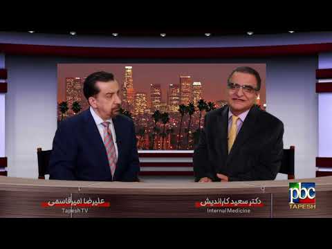 Q and A with Alireza Amirghassemi and Dr. Saeed Karandish - Tapesh TV