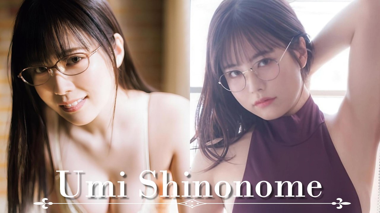 東雲うみ グラビア写真集 Umi Shinonome Photo album