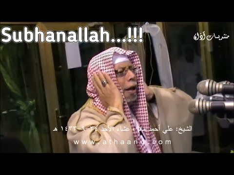 Suara Adzan Sheikh Ali Ahmed Mulla | Sangat Merdu dan Merinding !!!