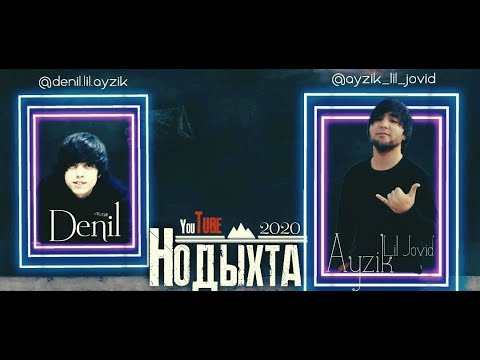Ayzik x Azam - Нодыхта