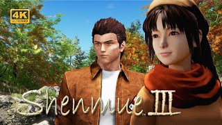 Shenmue III (PC)