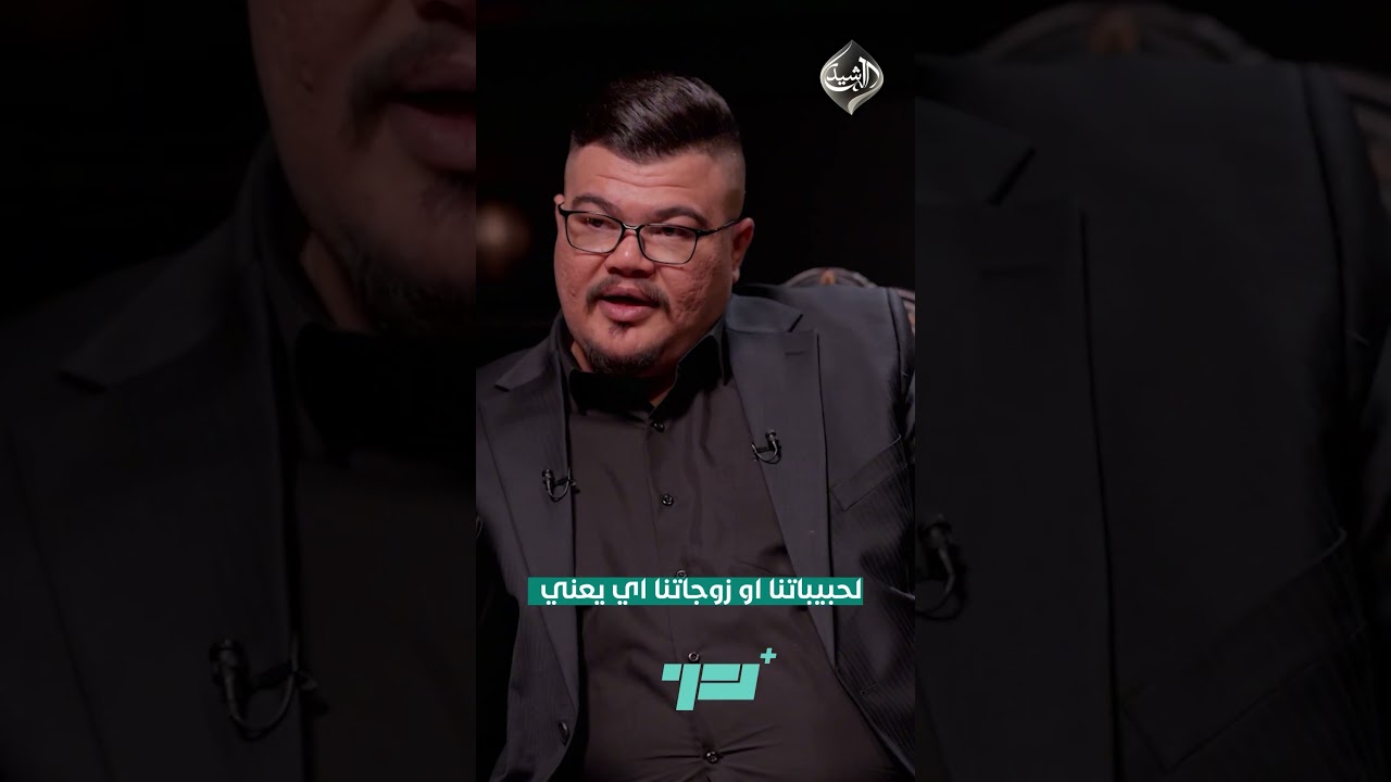 فيديو | نيال الي تحب شاعر.. هل يكتب مصطفى جواد الشعر لحبيبته؟