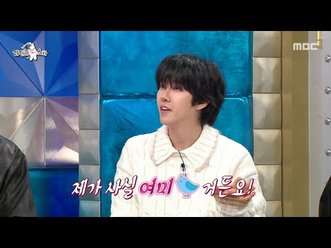 [라디오스타] 왕족 로망 끝판왕! 영국 왕실 자녀로 태어나는 꿈 꾼 광희👑, MBC 260107 방송