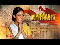 हम पाँच Hum Paanch 1980 Superhit Hindi Movie Full Movie 4K Shabana Azmi Sanjeev Kumar