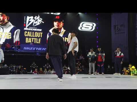 BBOY KLASH vs BBOY WENLONG |  Exhibition Battle | B.I.S | 2020