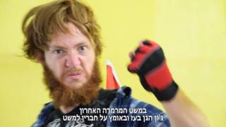 צבר - כשהמציאות דוקרת | סליחה שחטפנו (צבר - כשהמציאות דוקרת) - התמונה מוצגת ישירות מתוך אתר האינטרנט יוטיוב. זכויות היוצרים בתמונה שייכות ליוצרה. קישור קרדיט למקור התוכן נמצא בתוך דף הסרטון