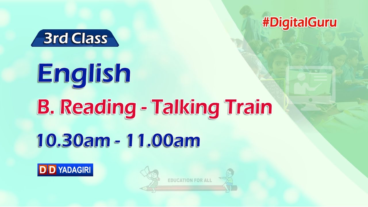 3rd Class English || B.Reading - Talking Train || School Education || August 26, 2021