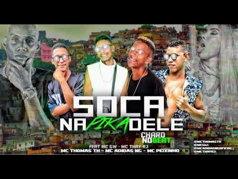 MC THOMAS TH, MC ADIDAS NG, MC PEIXINHO FEAT. MC GW, MC THAY RJ - SOCA NA PIKA DELE