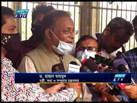 আন্দোলনের হুমকি বিএপির অদূরদর্শী রাজনীতির পরিচয়