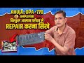 Ahuja DPA770 Amplifier Repair How To Repair Audio Amplifier Ll Ahuja