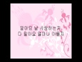 I know - Yang Pa ft. Lee Boram (Seeya) & Soyeon (T-ara) Hangul lyrics