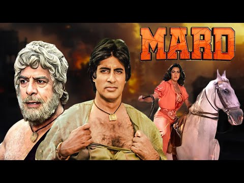 अमिताभ बच्चन की सबसे बड़ी एक्शन मूवी मर्द - MARD ब्लॉकबस्टर हिंदी मूवी - अमिताभ बच्चन, अमृता सिंह