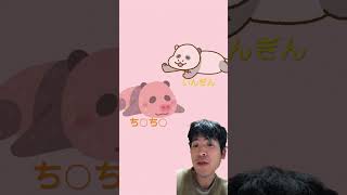 よく分からんがこれで良いのか？