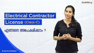How to get Class C Electrical Contractor License?