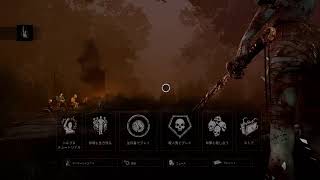 #111☆(PS4) 講義？解説？需要あるか？w 鬼鯖31  初見さん歓迎☆