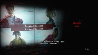 #2 BIOHAZARD RESISTANCE