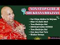 नॉन स्टॉप गुरुजी शुक्राना भजन | NON STOP GURUJI SHUKRANA BHAJAN | Guru