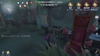 【IdentityV 第五人格】グリフォンランクマ！！