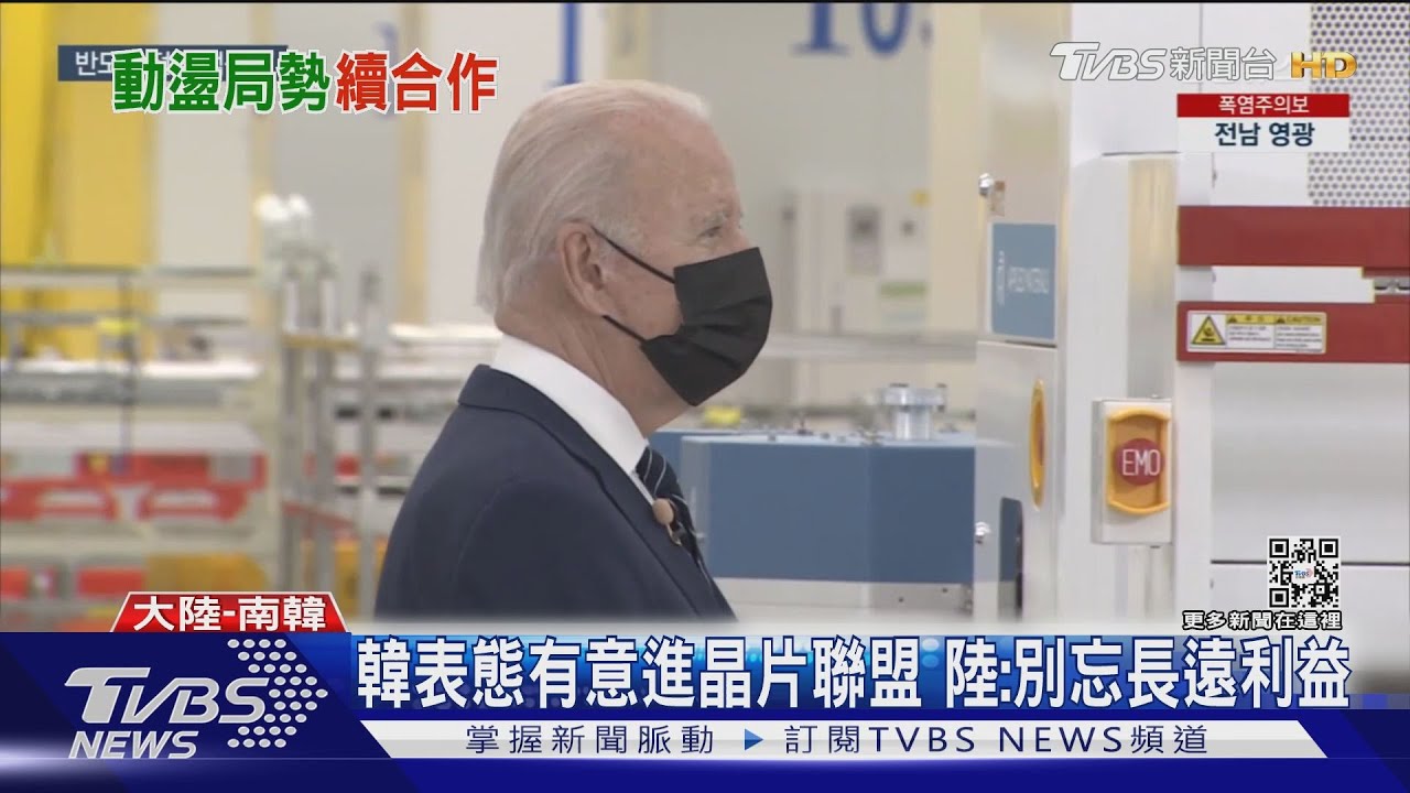 控美挑起台海危機　陸副外長：美掏空一中