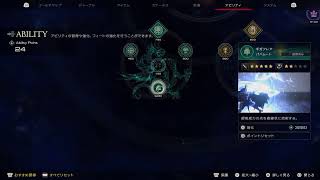[FF16]#17 クリスタル自治領へ～　ネタぱれ注意⚠️[PS5]