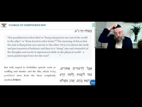 Daily Tanya – 8 Teves | Likutei Amarim Chapter 8 Part 2