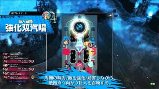 自己満足動画(12) アシェ　協奏