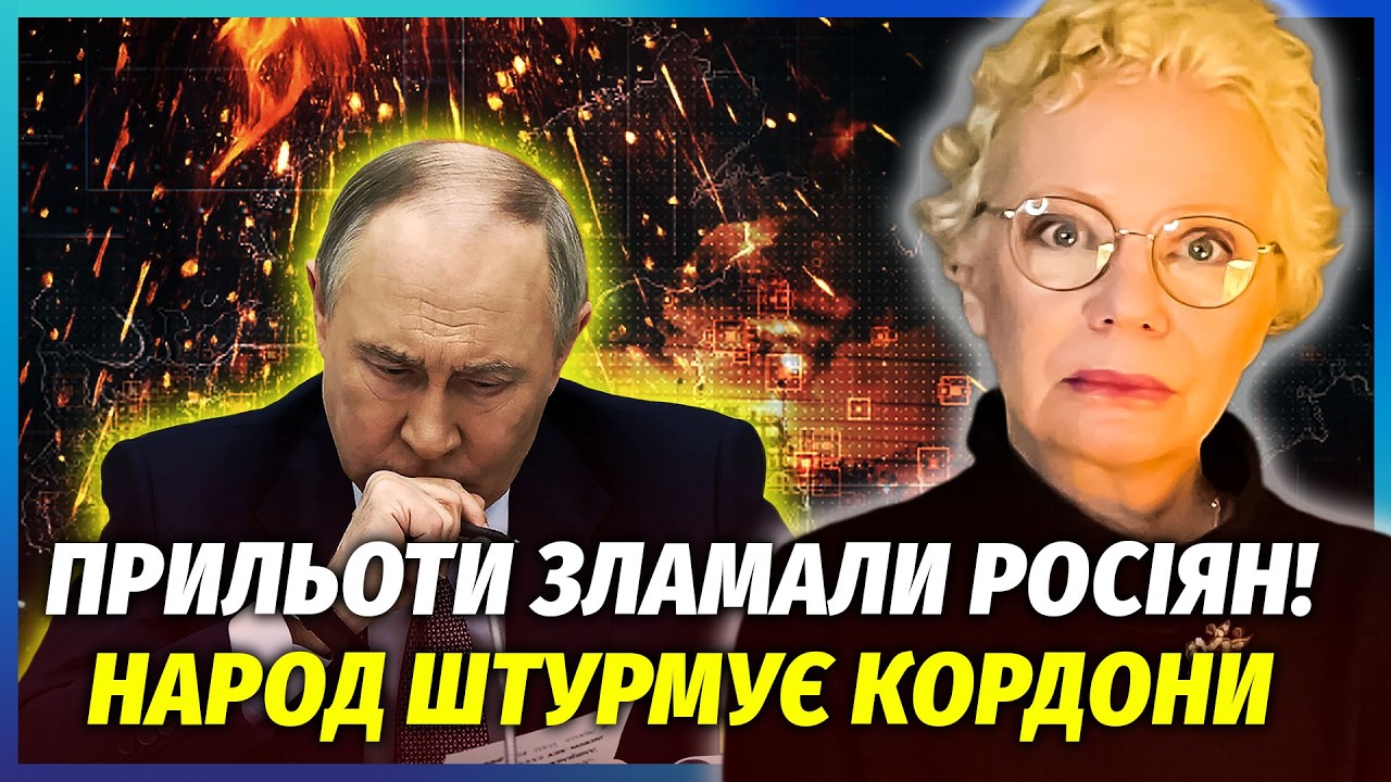 💥ПУТІН ЗНИК ПІСЛЯ СЕРІЇ УДАРІВ ЗСУ! Лавров пішов на УГОДУ ІЗ ЗАХОДОМ. Здасть