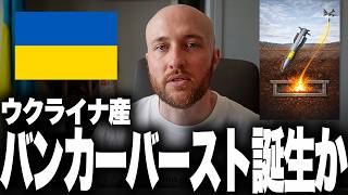 Download lagu If this is true, it will undoubtedly change history. mp3