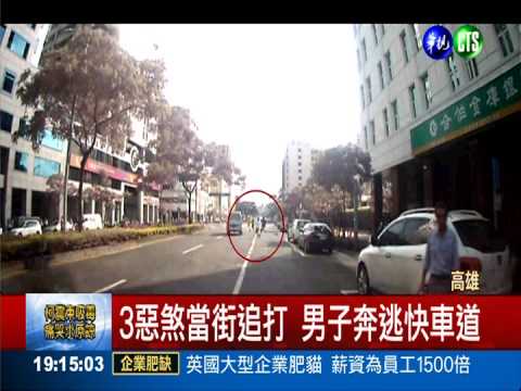 檢舉鄰居放高利貸 正義哥遭圍毆