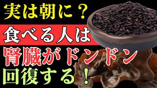 🟢 健康長寿を叶える最強習慣！血糖値・食事・睡眠を見直して若さを保つ方法