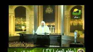 احكام النساء 127