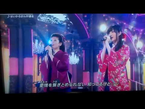 はいからさんが通る音域 南野陽子 Hi Voice