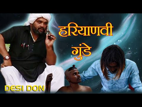 Episode 19 ये है हरियाणा के असली डॉन #Haryanvi don#Kalu ki galat family#Lilu#Gal