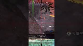 APEX 新シーズン　遠距離ファイアーボール