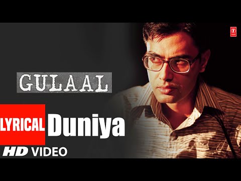 Duniya (Lyrical) — watch video