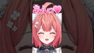 突然エッッな声が出る夢野あかりに反応する柊ツルギとらっしゃーとじゃすぱー/w【ぶいすぽ/切り抜き】#ぶいすぽ #夢野あかり