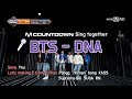 MCD Sing Together BTS DNA Karaoke Ver
