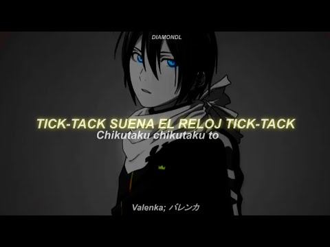 Noragami ; OP. | Goya No Machiawase | Sub. Español & Romaji. (AMV) Ft. @LiosDev ​