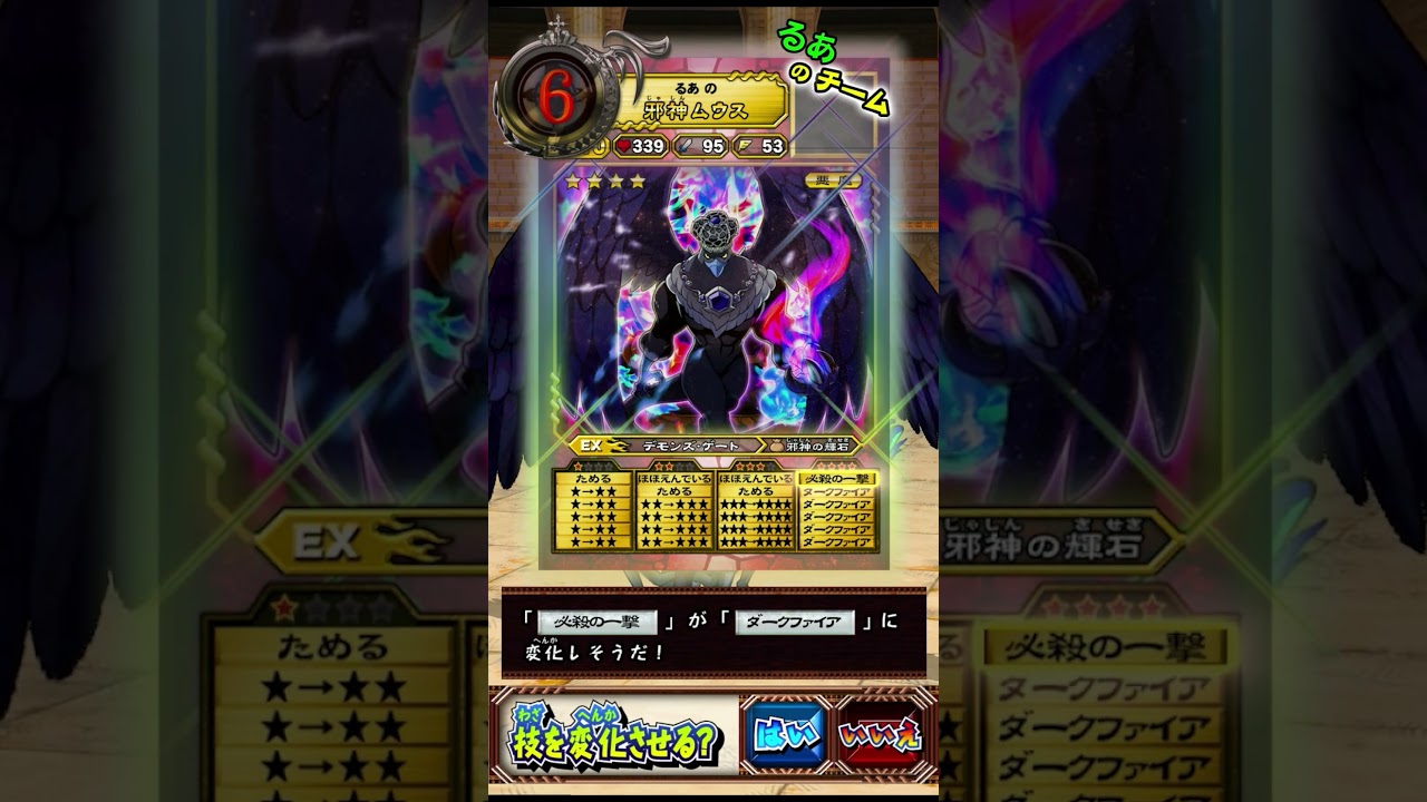 【オレカバトル】究極完全体邪神ムウス完成！！【邪神ムウス】【修正前】