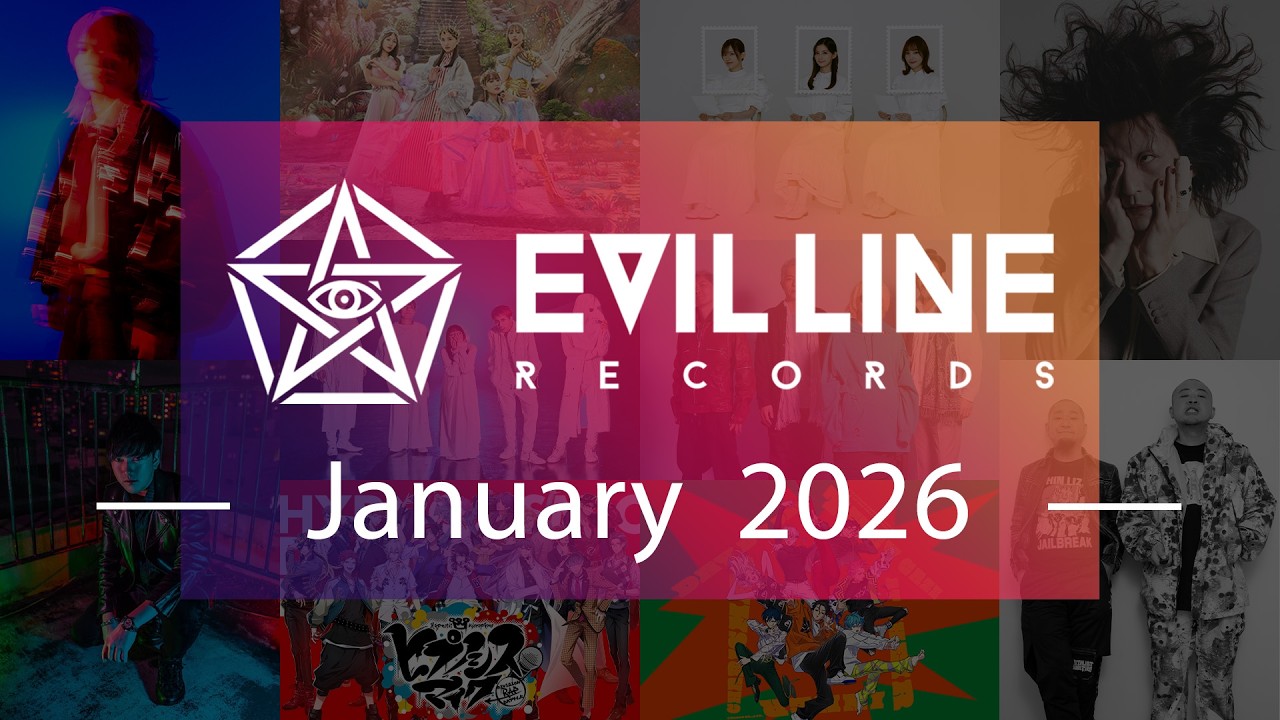 【January 2026】RELEASE COLLECTION MOVIE from EVIL LINE RECORDS