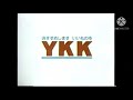 Japanese Logos 8